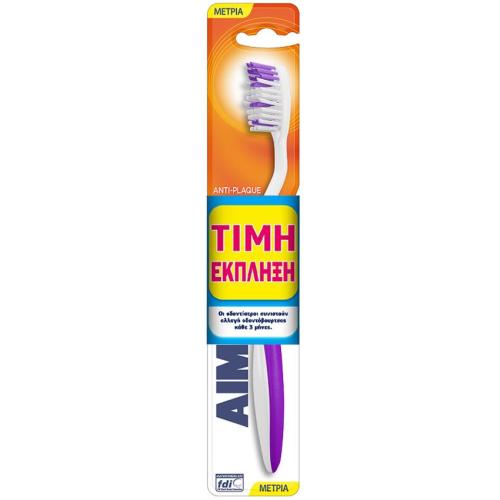Aim Antiplaque Medium Toothbrush Οδοντόβουρτσα Μέτρια 1 Τεμάχιο - Μωβ